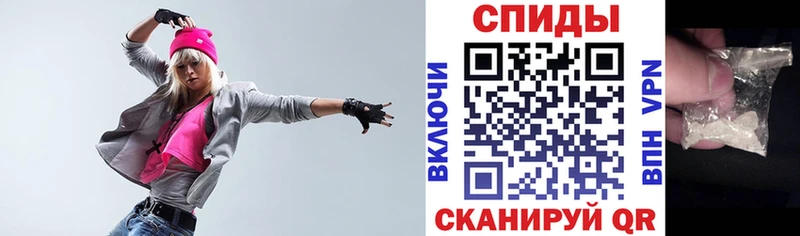 АМФЕТАМИН Розовый  Высоковск 