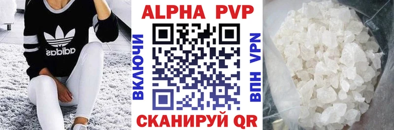 APVP СК КРИС  MEGA как войти  Высоковск 