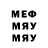 ЭКСТАЗИ mix oronm 3447