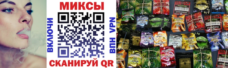 Бутират GHB  Высоковск 