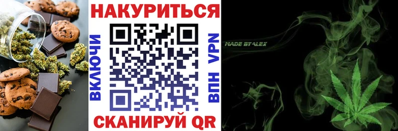 Canna-Cookies марихуана  Высоковск 