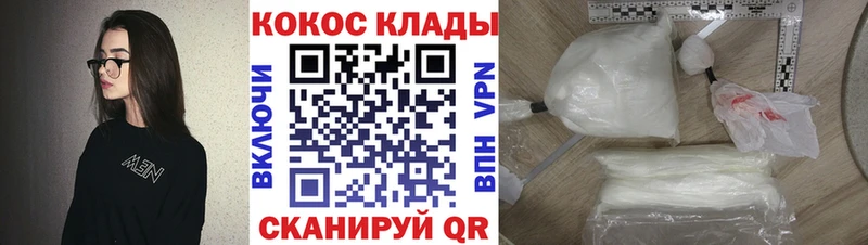COCAIN 99%  Высоковск 