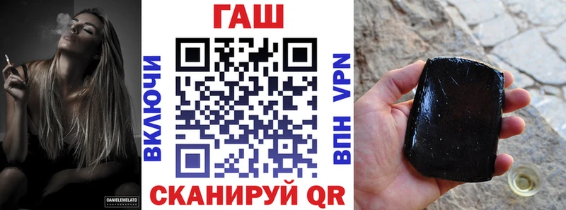 ГАШИШ Изолятор  Высоковск 
