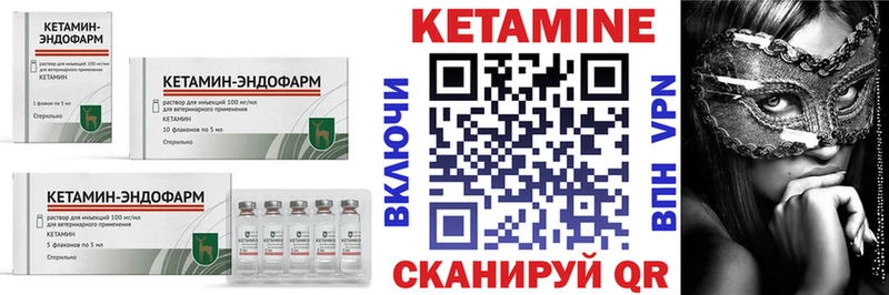 магазин продажи наркотиков  Высоковск  КЕТАМИН VHQ 
