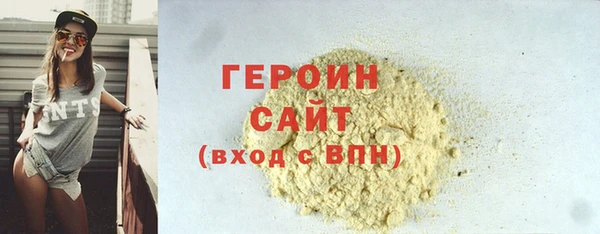ECSTASY Бородино