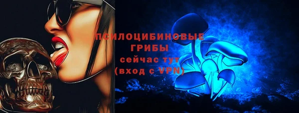кокаин Бугульма