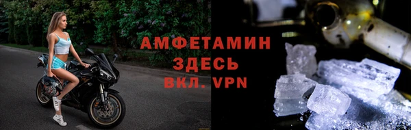 мефедрон мука Богородицк