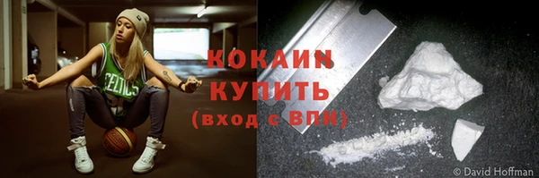 синтетический гашиш Богородск