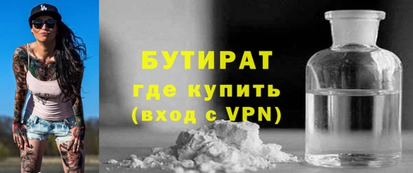 синтетический гашиш Богородск