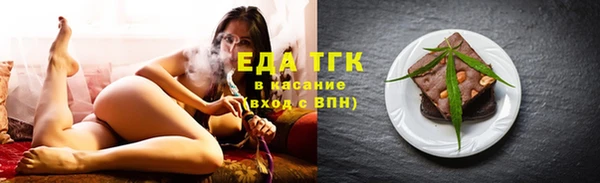 кокаин Бугульма