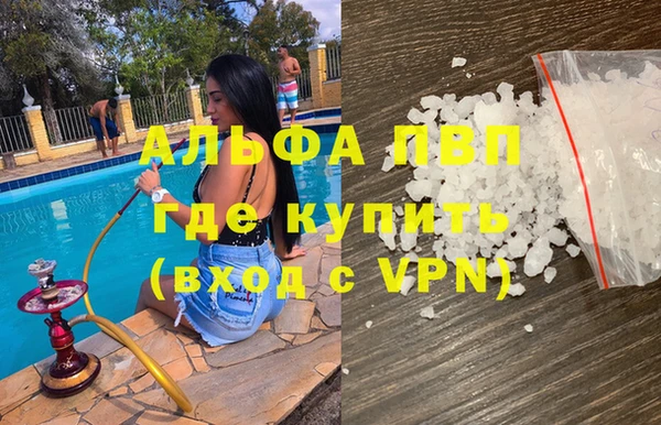 кокаин Бугульма