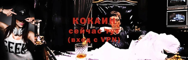 синтетический гашиш Богородск