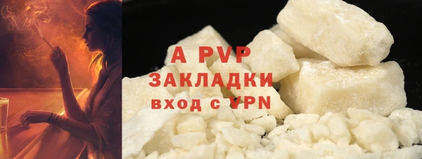 альфа пвп Бронницы