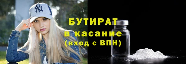 мефедрон мука Богородицк