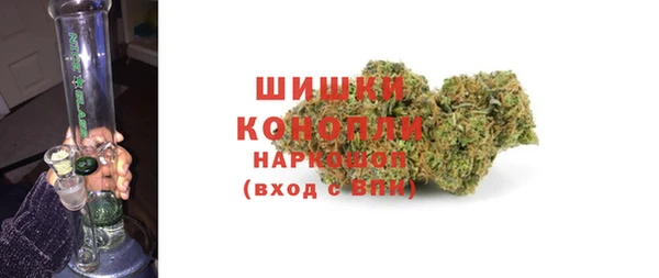 мефедрон мука Богородицк