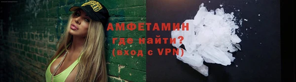 мефедрон мука Богородицк