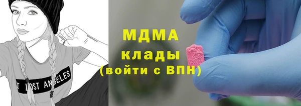 синтетический гашиш Богородск