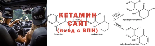 синтетический гашиш Богородск