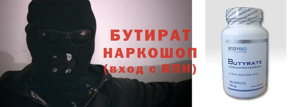 ECSTASY Бородино