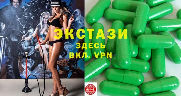 мефедрон мука Богородицк