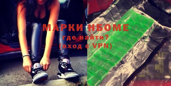 мефедрон мука Богородицк