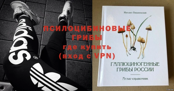 кокаин колумбия Куйбышев