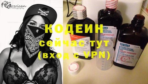 синтетический гашиш Богородск