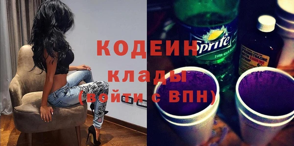 альфа пвп Бронницы
