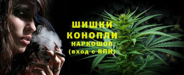 синтетический гашиш Богородск