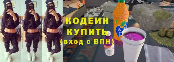 мефедрон мука Богородицк
