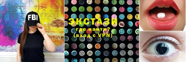 альфа пвп Бронницы