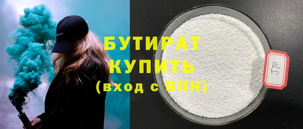 стафф Горнозаводск