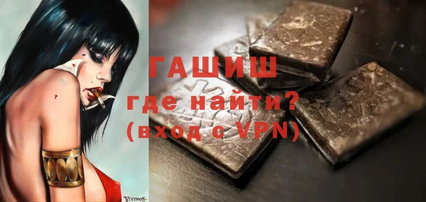 мефедрон мука Богородицк