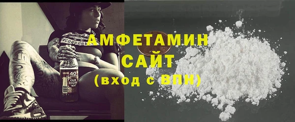синтетический гашиш Богородск