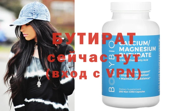 альфа пвп Бронницы