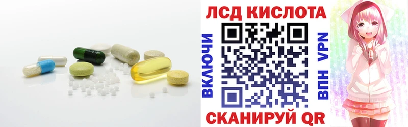 Лсд 25 экстази ecstasy  Высоковск 