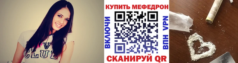 сколько стоит Высоковск Меф 4 MMC