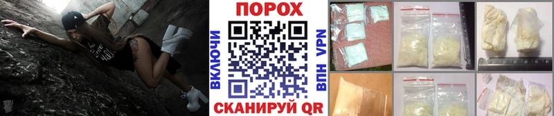 цены наркотик  Высоковск  МЕТАМФЕТАМИН мет 