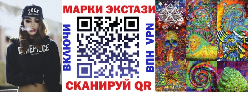 Наркотические марки 1500мкг  omg ссылки  Высоковск 