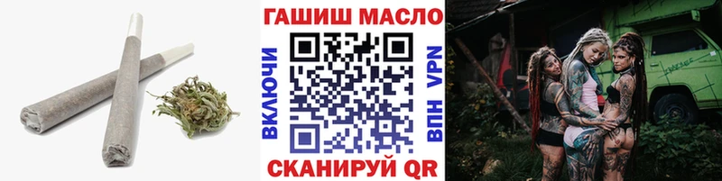 ТГК гашишное масло  где можно купить наркотик  Высоковск 