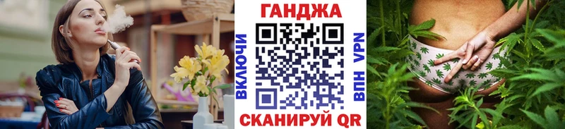 Канабис тримм Высоковск